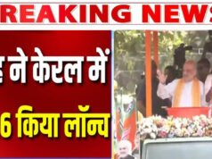 केरल चुनाव: बेपोर में अमित शाह के रोड शो से उत्साहित जनता बोली, हम चाहते हैं बदलाव…