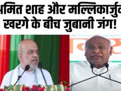 अमित शाह ने मल्लिकार्जुन खरगे की टिप्पणी पर कड़ी प्रतिक्रिया’