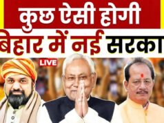 नीतीश कुमार के बाद?, मीडिया में कई नाम, पीएम मोदी और अमित शाह को पता, सीएम कौन?, सम्राट चौधरी के नाम पर आलाकमान सहमत नहीं?