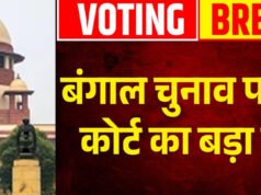 पश्चिम बंगाल में बंपर वोटिंग से सुप्रीम कोर्ट खुश, हिंसा पर लगाम लगने पर भी जताया संतोष’