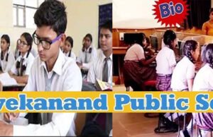 छत्तीसगढ़ में खुलेंगे 150 नए स्वामी विवेकानंद स्कूल, सरकार ने लगभग 100 करोड़ रुपये के बजट की स्वीकृति…