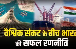 Hormuz Strategic Plan: होर्मुज का खेल खत्म! भारत के हाथ लगा वो ‘जादुई रूट’, तेल -LPG की किल्लते होंगी दूर…