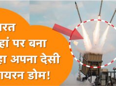 Indian Iron Dome: UP में बनेगा भारत का अपना आयरन डोम! मिसाइल-ड्रोन से करेगा रक्षा, कौन बनाएगा और कहां बनेगा?