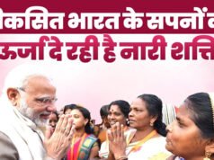 आधी आबादी, पूरी हिस्सेदारी : राजनीति और नीति निर्माण के केंद्र में उभरती ‘नारी शक्ति’