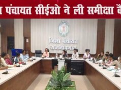 CG: सीईओ जिला पंचायत ने विभिन्न योजनाओं एवं कार्यों की समीक्षा’