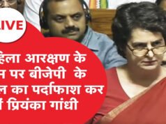 महिला आरक्षण अभी लागू करो, परिसीमन के हम खिलाफ’, प्रियंका गांधी का BJP पर सीधा प्रहार’