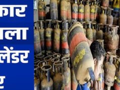 एलपीजी की उपलब्धता को लेकर फैल रही अफवाहों के मद्देनजर, केंद्र सरकार ने राज्यों को सतर्क रहने की सलाह…