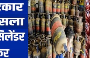 एलपीजी की उपलब्धता को लेकर फैल रही अफवाहों के मद्देनजर, केंद्र सरकार ने राज्यों को सतर्क रहने की सलाह…