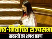 “राज्यसभा में शपथ ग्रहण: व्हीलचेयर पर पहुंचे शरद पवार, सावित्रीबाई फुले के अवतार में दिखीं ज्योती वाघमारे…