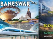 हाई-टेक हब बनेगा ओडिशा. भुवनेश्वर में भारत की पहली 3D चिप पैकेजिंग यूनिट का शिलान्यास’