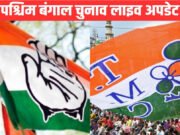 केंद्र में साथ-साथ, लेकिन पश्चिम बंगाल में TMC के खिलाफ कांग्रेस की रणनीति, ममता बनर्जी की बढ़ा रही टेंशन…