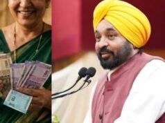 Mawan Dhiyan Satkar Yojana: पंजाब में हर महीने मिलेंगे 1500 रुपए! कैसे भरना है फॉर्म, क्या लगेंगे दस्तावेज?