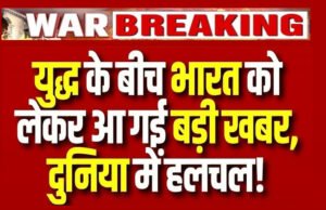 भारत की ऊर्जा सुरक्षा: रूस और ईरान से तेल छूट समाप्त, नए स्रोतों की तलाश’