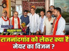 CG” संपत्ति कर की बड़ी दरो पर पुनर्विचार होगा – मधुसूदन यादव’