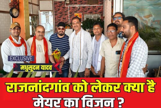 CG” संपत्ति कर की बड़ी दरो पर पुनर्विचार होगा – मधुसूदन यादव’