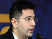 पंजाब एजेंडे के विवाद पर राघव चड्ढा बोले- ‘आप’ के सहयोगियों के लिए अभी बाकी है पिक्चर…