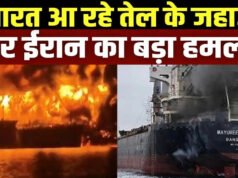 Iran Vs America War: भारतीय जहाजों पर हुए हमले के सवाल पर भड़के ट्रंप, महिला पत्रकार को निकाला बाहर’