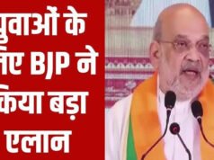 अमित शाह ने पश्चिम बंगाल में चुनावी रैली में युवाओं के लिए रोजगार और घुसपैठियों से मुक्ति का किया वादा’