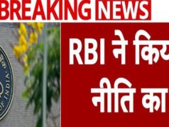 मार्केट आउटलुक: आरबीआई मौद्रिक नीति, अमेरिका-ईरान तनाव और कच्चे तेल की चाल से तय होगा शेयर बाजार का रुझान…