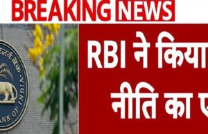 मार्केट आउटलुक: आरबीआई मौद्रिक नीति, अमेरिका-ईरान तनाव और कच्चे तेल की चाल से तय होगा शेयर बाजार का रुझान…