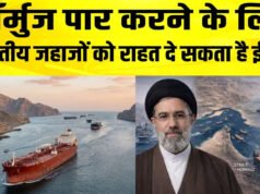 क्या ईरान भारतीय जहाजों से भी वसूल रहा पैसा? होर्मुज पार करने के लिए बाकी देश दे रहे 20 लाख डॉलर, विदेश मंत्रालय ने क्या बताया…