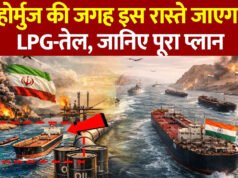 हॉर्मुज की जरूरत खत्म? ईरान के पड़ोस में बन सकते हैं तेल सप्लाई के 4 बड़े पाइपलाइन रूट, जानें पूरा प्लान…