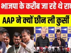 AAP ने Raghav Chadha पर साधा निशाना, राजनीतिक मुद्दों से भागने का आरोप…