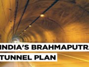 प्रधानमंत्री मोदी ने असम में ब्रह्मपुत्र नदी के नीचे सुरंग परियोजना की घोषणा की…
