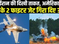 America Iran War: ईरान ने निकाली Trump की हेकड़ी, 24 घंटे में 2 चॉपर- 2 फाइटर जेट मिट्टी में मिलाए…