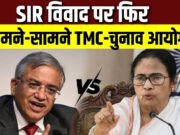 एसआईआर मुद्दों पर टीएमसी प्रतिनिधिमंडल ने चुनाव आयोग से मुलाकात की…