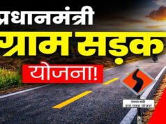 CG” डिफेक्ट लाईबिलिटी के तहत होगी कार्रवाई’