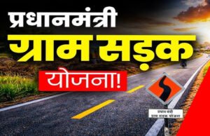 CG” डिफेक्ट लाईबिलिटी के तहत होगी कार्रवाई’