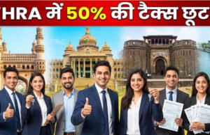HRA Exemption Rules: अब इन 4 नए शहरों में भी मिलेगा 50% HRA क्लेम, सीधे बढ़ेगी ‘इन-हैंड’ सैलरी…