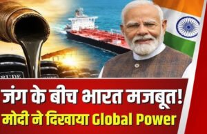 जंग के बीच इन 3 देशों के लिए संकटमोचक बना भारत, अपनी मुसीबत भूल जमकर पहुंचाई मदद…