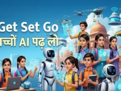 मध्यप्रदेश के सरकारी कॉलेजों में शुरू हुआ AI कोर्स, जानें पूरी डिटेल्स…