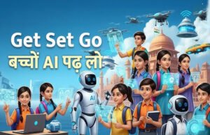 मध्यप्रदेश के सरकारी कॉलेजों में शुरू हुआ AI कोर्स, जानें पूरी डिटेल्स…