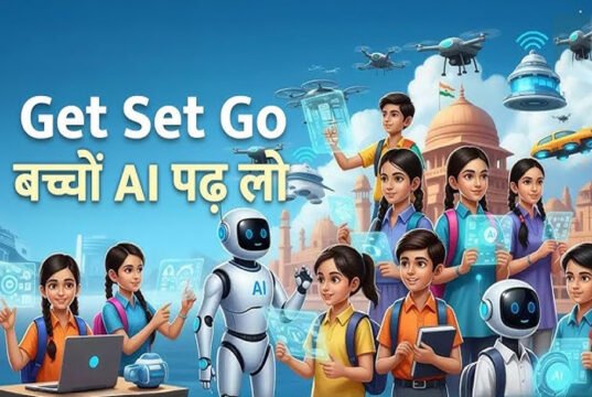 मध्यप्रदेश के सरकारी कॉलेजों में शुरू हुआ AI कोर्स, जानें पूरी डिटेल्स…