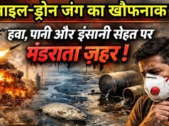 ‘परमाणु सुविधाओं के निकट हवाई हमलों से स्वास्थ्य पर खतरे;विश्व स्वास्थ्य संगठन की चेतावनी’