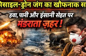 ‘परमाणु सुविधाओं के निकट हवाई हमलों से स्वास्थ्य पर खतरे;विश्व स्वास्थ्य संगठन की चेतावनी’