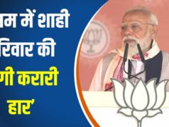 Assam Chunav 2026: शाही परिवार की हार की सेंचुरी लगेगी, असम में PM मोदी का कांग्रेस पर वार, जनता से की ये अपील…