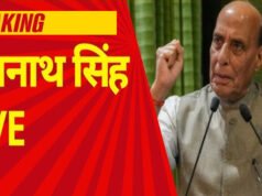 भाजपा सरकार बनते ही गुंडों की खाल खींच देंगे, गुंडे जेल जायेंगे या ‘ऊपर’ चले जायेंगे : राजनाथ सिंह