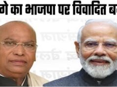 खरगे का मोदी पर विवादास्पद बयान: स्पष्टीकरण और प्रतिक्रिया’