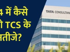 TCS ने Q4FY26 में 2,356 नए कर्मचारियों की भर्ती की, लाभ में 12% की वृद्धि…