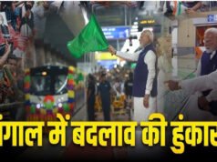 पश्चिम बंगाल में इस बार होगा बदलाव और बहेगी विकास की बयार: शारद्वत मुखर्जी…