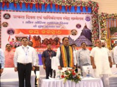 CG: सभी समाजों के सहयोग से ही विकसित छत्तीसगढ़ का सपना होगा साकार…