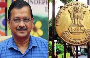 दिल्ली HC ने अरविंद केजरीवाल सहित AAP नेताओं को जारी किया नोटिस, क्या है मामला?