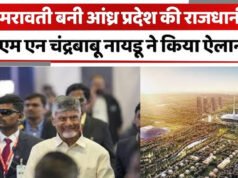 अमरावती बनी आंध्र प्रदेश की राजधानी, विधानसभा से थीम सिटी तक-कैसे बसाई जा रही है आंध्र की नई स्मार्ट कैपिटल?