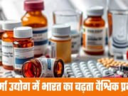 ‘प्रधानमंत्री मोदी ने कहा, ‘दुनिया की फार्मेसी’ से नवाचार केंद्र के रूप में उभर रहा फार्मा क्षेत्र’