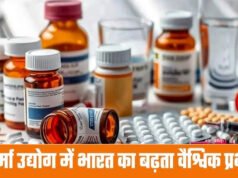 ‘प्रधानमंत्री मोदी ने कहा, ‘दुनिया की फार्मेसी’ से नवाचार केंद्र के रूप में उभर रहा फार्मा क्षेत्र’