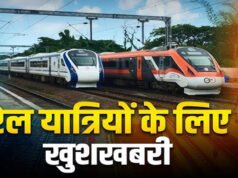 Railways: लोकमान्य तिलक टर्मिनस से सांतरागाछी तक चलेगी नई समर स्पेशल ट्रेन, देखें छत्तीसगढ़ में स्टॉपेज…
